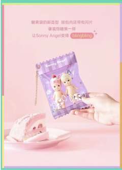 Sonny Angel 遛娃包 甜心糖果系列-资料图