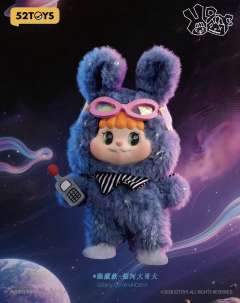 20世纪太空幻想系列 毛绒挂件-资料图