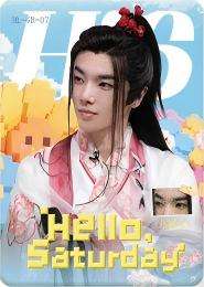华晨宇-0