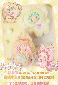 LOVELY EMMA幻想泡泡系列-资料图