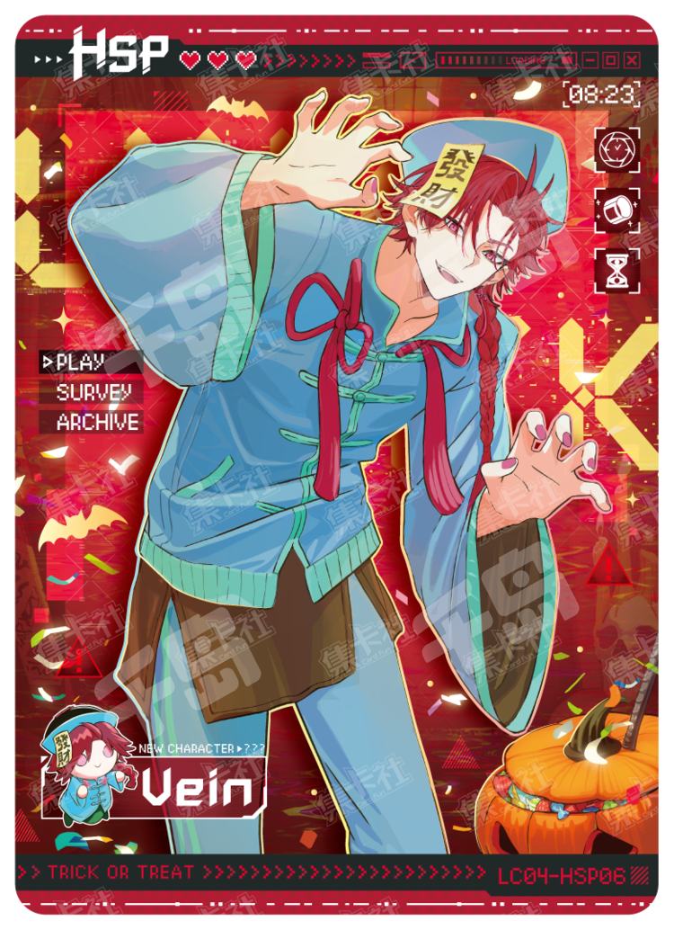 VEIN | 时光代理人- 特别版收藏卡琉光幻电- 收藏卡牌｜千岛