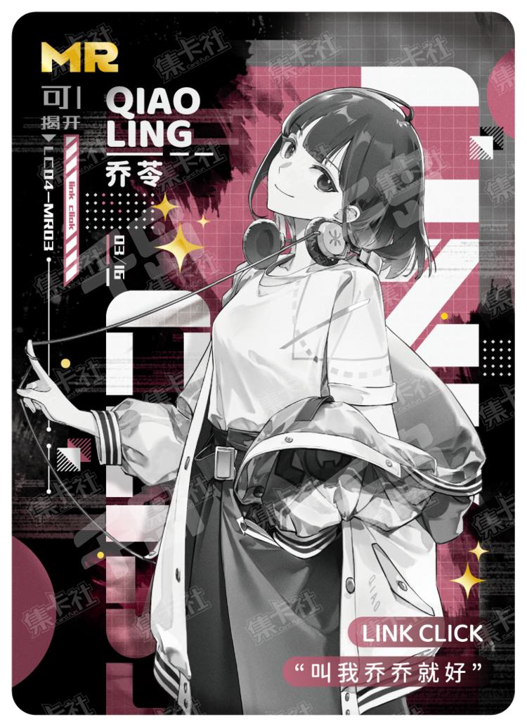 夏斐| 时光代理人- 惊喜节拍- 收藏卡牌｜千岛