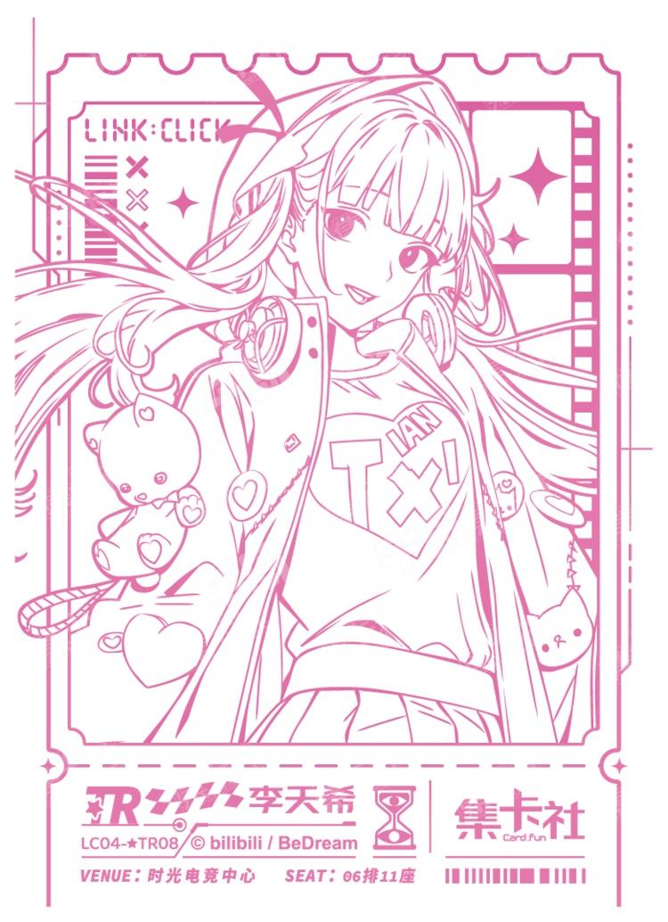 李天希| 时光代理人- 特别版收藏卡琉光幻电- 收藏卡牌｜千岛