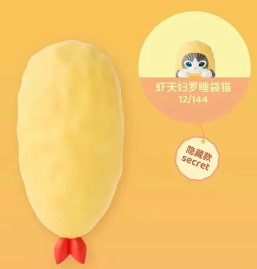 猫福珊迪-2