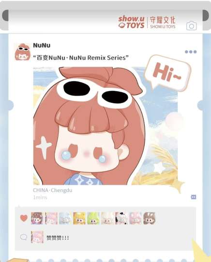 Nunu baby(努努)-0