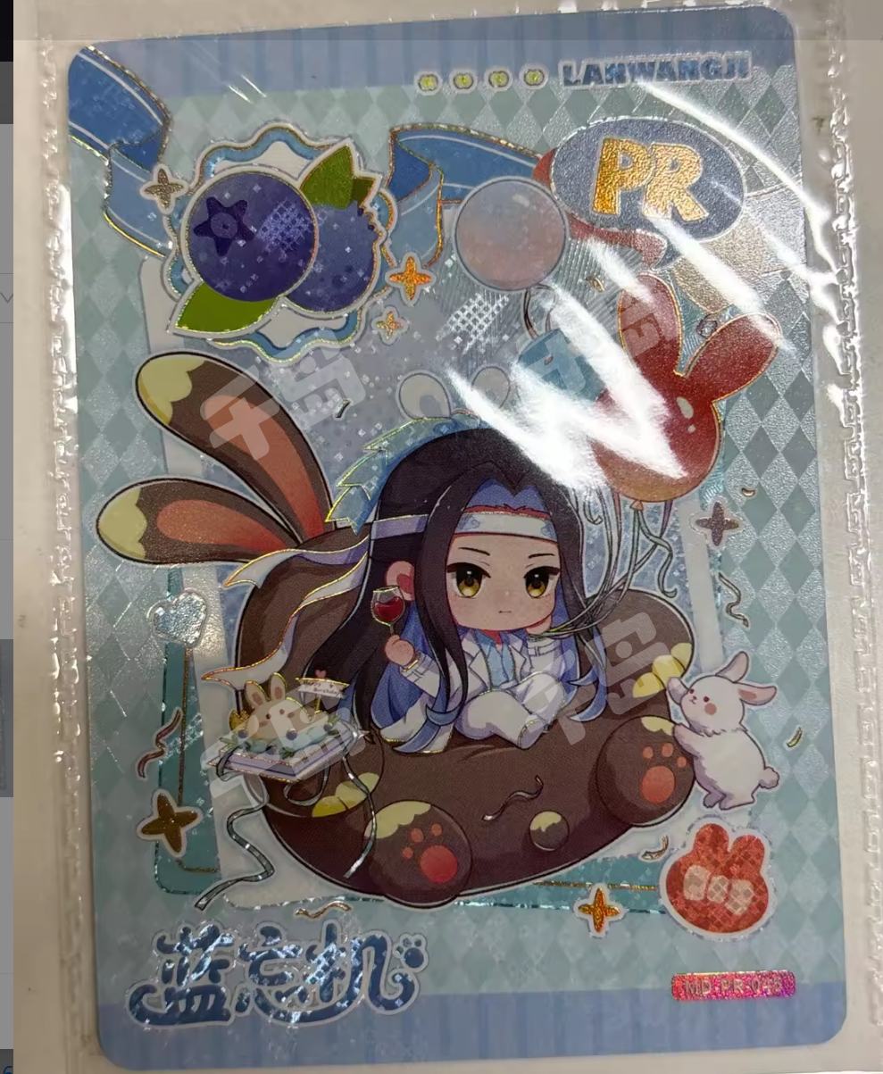醉梦包第5弹| 魔道祖师- 收藏卡牌｜千岛