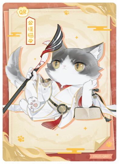 忘川风华录-2