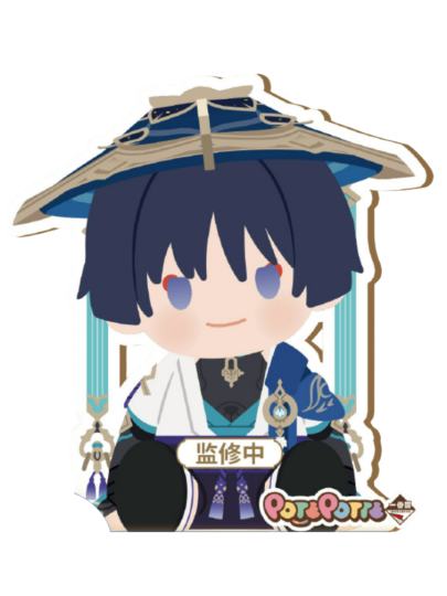 一番赏-0