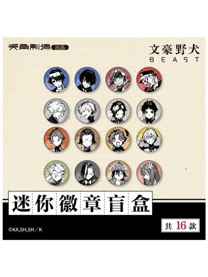 文豪野犬-1