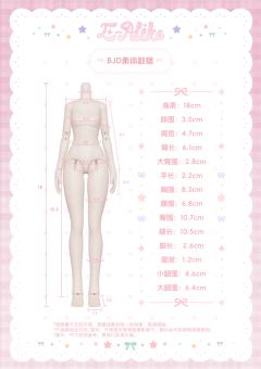 E-Alike 女团主题盲盒-资料图