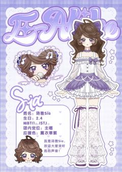 E-Alike 女团主题盲盒-资料图
