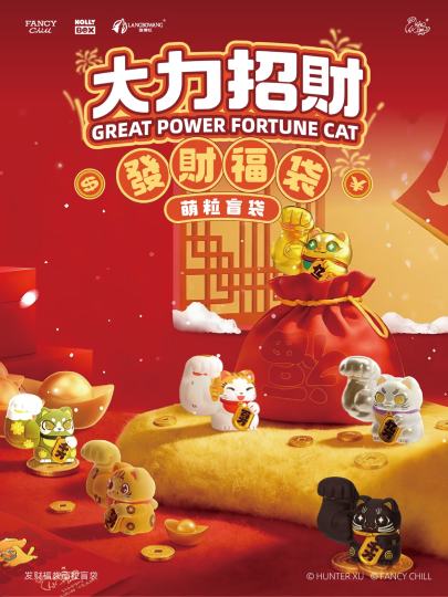 大力招财猫-0