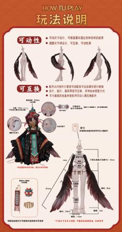 云羽阁限定吊卡 · 梵梦x避祸-资料图