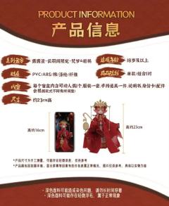 云羽阁限定吊卡 · 梵梦x避祸-资料图