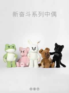新奋斗系列中偶-资料图