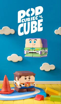 迪士尼/皮克斯POP CUBE CUBIEC系列