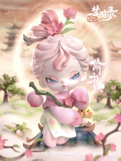 DODO NAMI-2