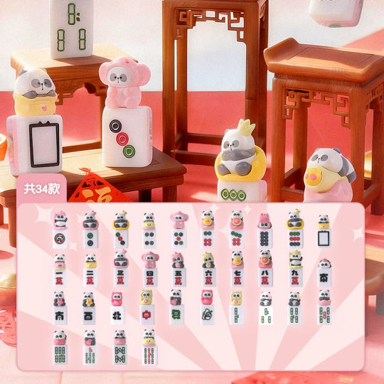 耙老师-2