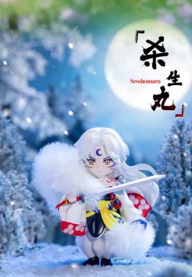 犬夜叉-0