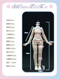 八分bjd盲盒司辰之叙-资料图