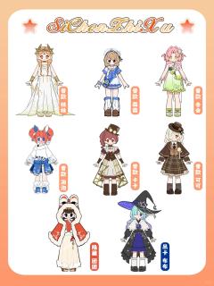 八分bjd盲盒司辰之叙