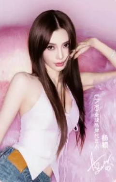 杨颖-1