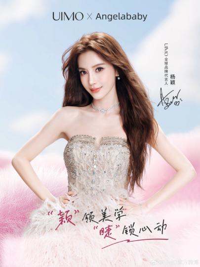 杨颖-2