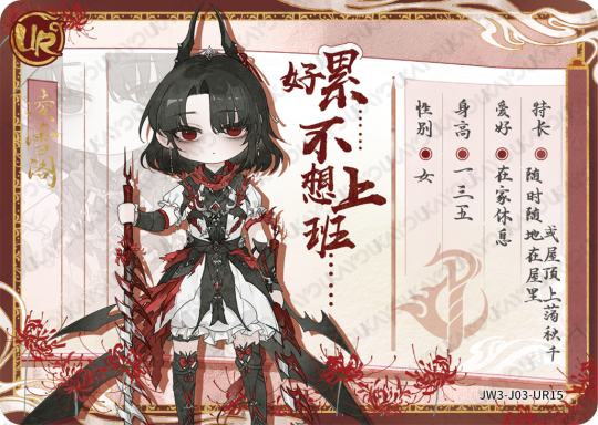 剑侠情缘-2