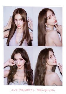 杨颖-1