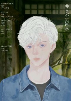 于时之刻的尽头 | 剧本杀 - 日式 - 推理 - 变格|千岛
