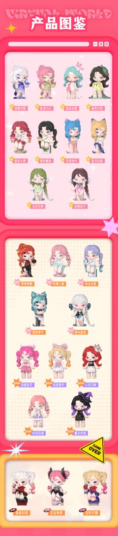 虚拟之境系列Mini-资料图