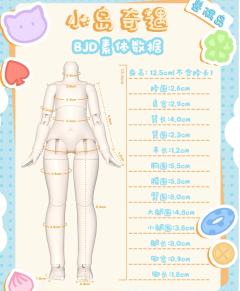 小岛奇遇系列-资料图