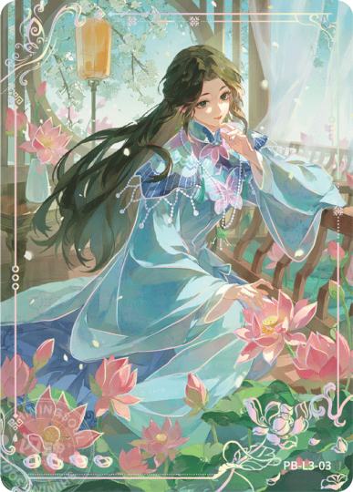 纸嫁衣-1