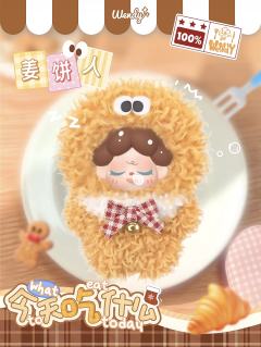 今天吃什么Mini毛绒系列-资料图
