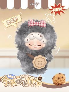 今天吃什么Mini毛绒系列-资料图