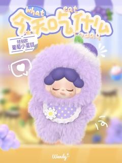 今天吃什么Mini毛绒系列-资料图