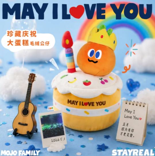 五月天-1