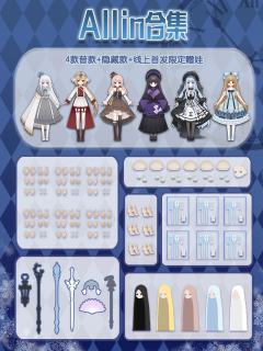 时之隙与八音盒-资料图