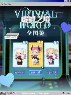 虚拟之境系列Mini-资料图
