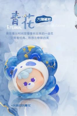 DiuDiu Baby-1