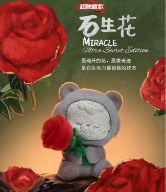 DiuDiu Baby-2