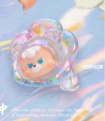 DiuDiu Baby-2