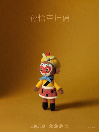 问童子-0