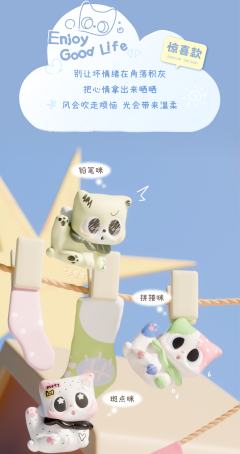 小咪，到！迷你手办系列-资料图