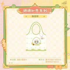 路辰-穗穗如愿系列Q版折叠购物袋