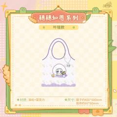 叶瑄-穗穗如愿系列Q版折叠购物袋