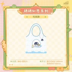 司岚-穗穗如愿系列Q版折叠购物袋