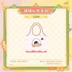 艾因-穗穗如愿系列Q版折叠购物袋