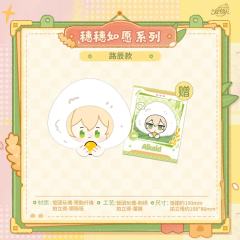 路辰-穗穗如愿系列Q版饭团玩偶