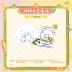 叶瑄-穗穗如愿系列Q版饭团玩偶